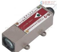 YT502B1紅外光電發(fā)射器 光電器件中的高效解決方案